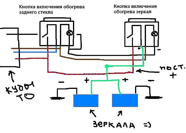 Изображение для статьи: Установка элементов с подогревом в зеркала ВАЗ 2108-2109