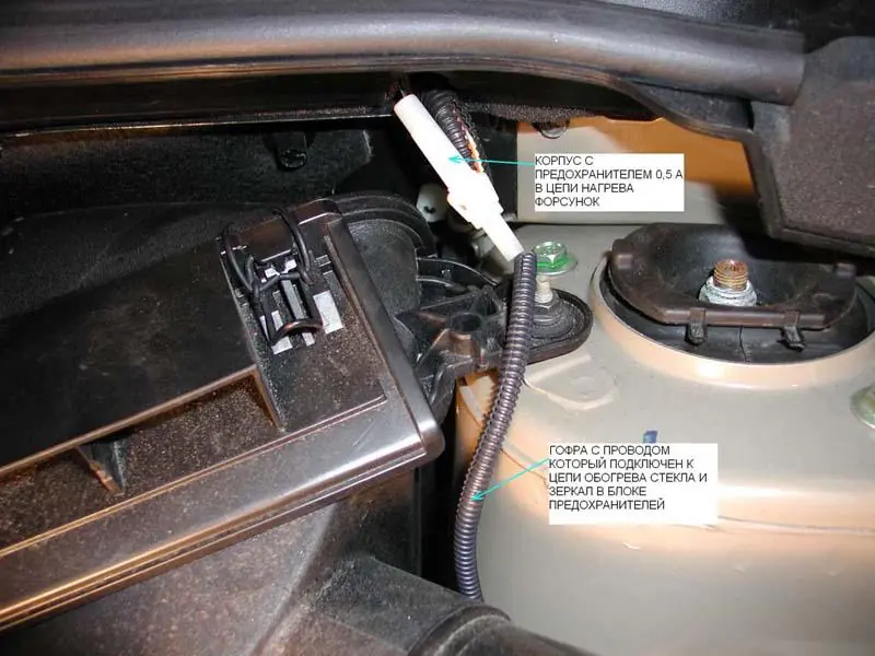 Изображение для статьи: Подогрев бачка и форсунок омывателя Nissan Qashqai