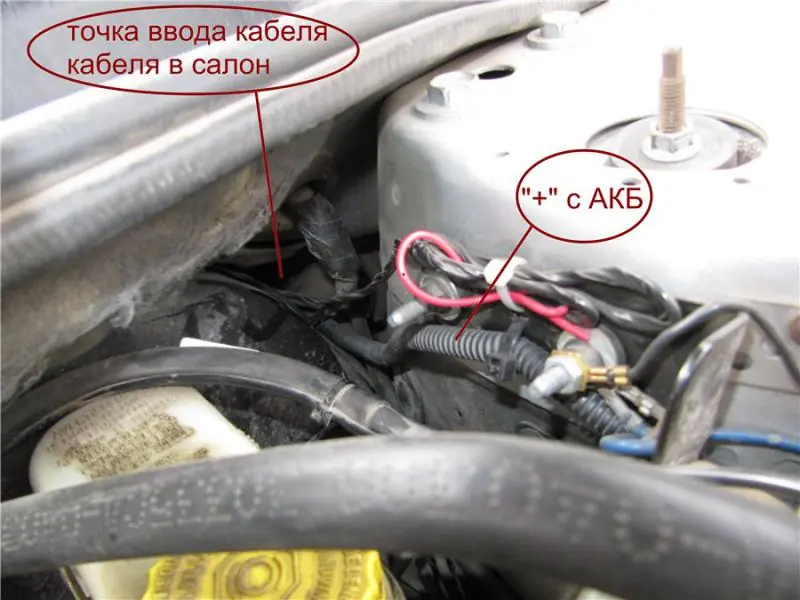 Изображение для статьи: Установка рации Megajet MJ-600 и антенны LEMM Turbo 2001 в Chrysler Sebring