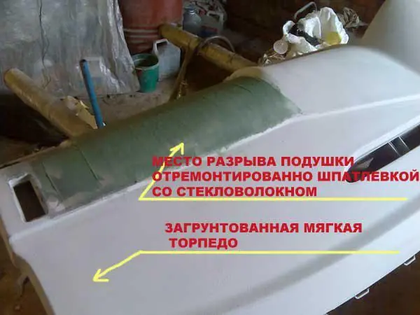 Изображение для статьи: Перетяжка и ремонт приборной панели кожзаменителем