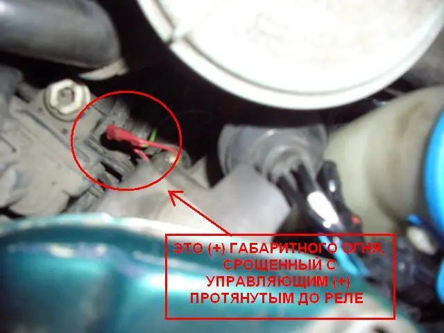 Изображение для статьи: Делаем омыватель фар на Honda Civic 6