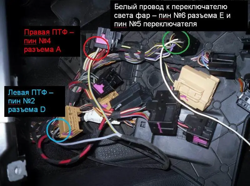 Изображение для статьи: Установка противотуманных фар на Volkswagen Jetta V