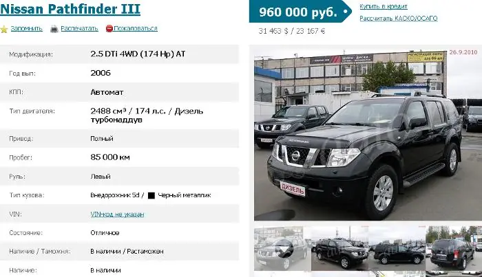 Изображение для статьи: Осмотр автомобиля при помощи толщиномера