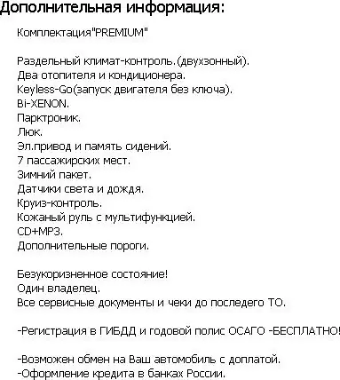 Изображение для статьи: Осмотр автомобиля при помощи толщиномера