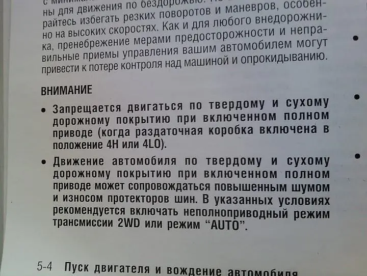 Изображение для статьи: Осмотр автомобиля при помощи толщиномера