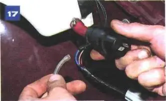 Очиститель и омыватель ветрового стекла