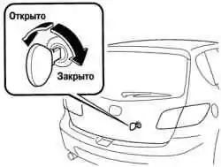 Отпирание и запирание задней двери багажного отделения