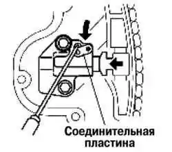 Соединительная пластина натяжителя цепи