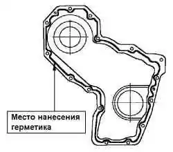 Установка крышки приводных шестерен