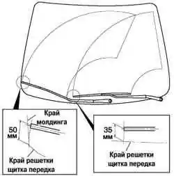 Регулировка рычагов стеклоочистителя ветрового стекла со щетками
