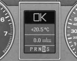 Система контроля неисправностей