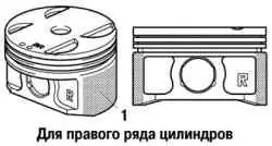 Поршень