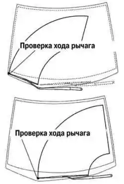 Проверка работы стеклоочистителей