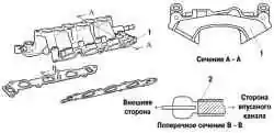 Впускной коллектор