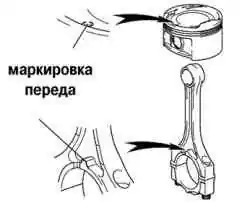 Совмещение маркировок поршня и шатуна при установке поршневого пальца