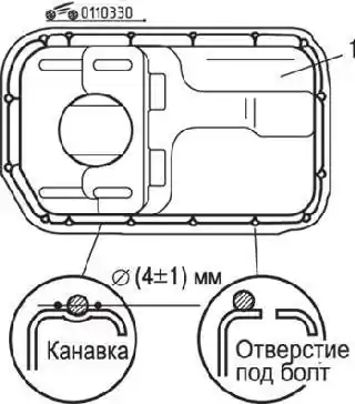 Места нанесения герметика Mitsubishi Genuine Part MD930389 или подобного на фланец поддона картера двигателя