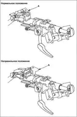 Снятие и установка рулевой колонки
