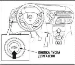 Пуск бензинового двигателя