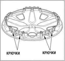 Замена поврежденного колеса