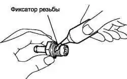 Нанесение фиксатора резьбы