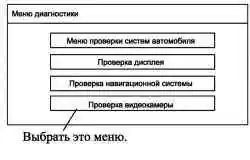 Окно инициализации функции после замены компонентов