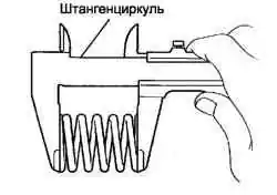 Измерение длины пружины