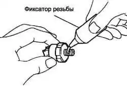 Нанесение фиксатора резьбы