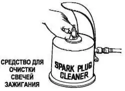 Средство для очистки свечей зажигания
