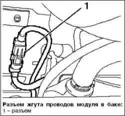 Замена трубки заливной горловины топливного бака (бензиновые двигатели)