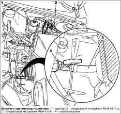 Прокачка гидравлического привода сцепления (коробки передач – F13 / F17+ / F23)