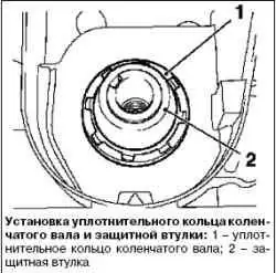 Замена масляного насоса (1,4 л)