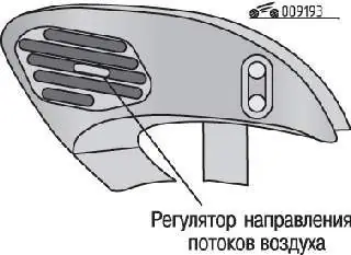 Расположение боковой вентиляционной решетки
