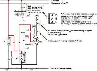 Как читать монтажную схему