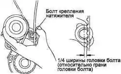 Проверка натяжения ремня привода ГРМ