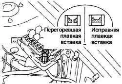 Замена плавкой вставки