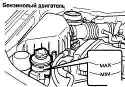 Бачок гидропривода усилителя рулевого управления