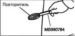 Снятие и установка боковых повторителей поворота