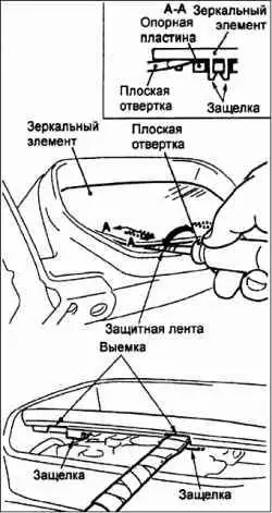 Снятие и установка бокового зеркала заднего вида