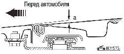 Положение переднего края крышки люка по высоте