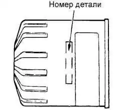 Масляный фильтр