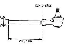 Длина выступающей части рулевой тяги