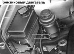 Расширительный бачок с охлаждающей жидкостью
