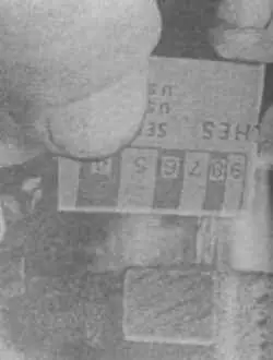 22.9б Определение зазора