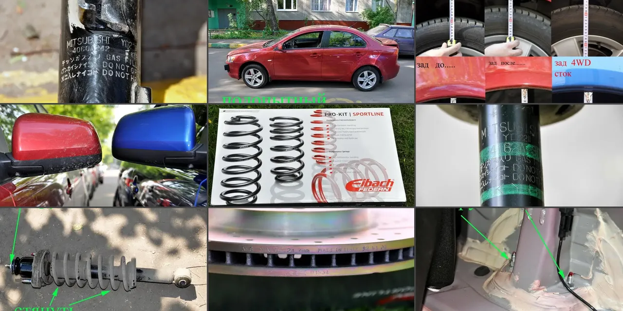 Изображение предпросмотра статьи: Замена пружин и передних дисков Mitsubishi Lancer X